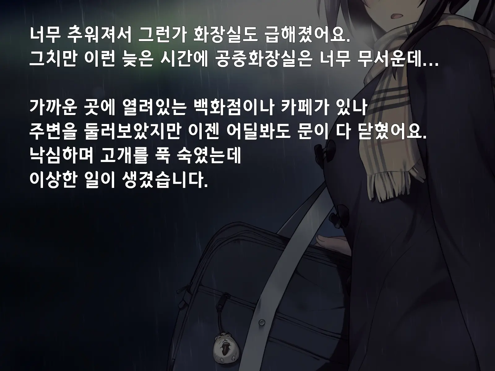 "500 Yen De 10-Pun Pants Misemasu" To Iu Enkou Shoujo Ni 5-Man Yen Tsundemita. | 「500엔에 10분 팬티 보여줍니다」라고 하는 원조교제 소녀에게 5만엔 찔러줘봤다.